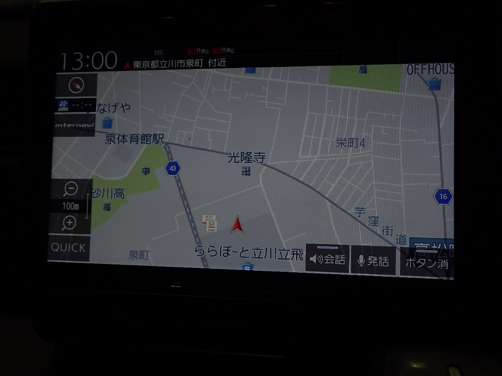 HONDA STEP WAGON 2021