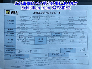 catalog-car-12