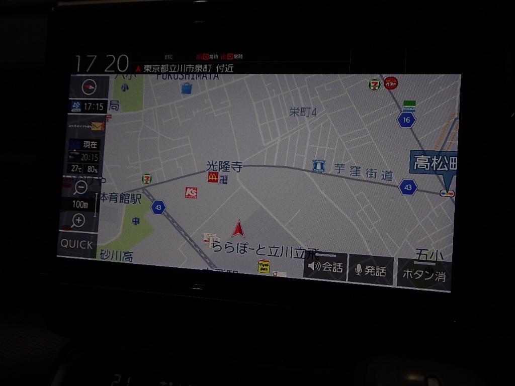 HONDA STEP WAGON 2020