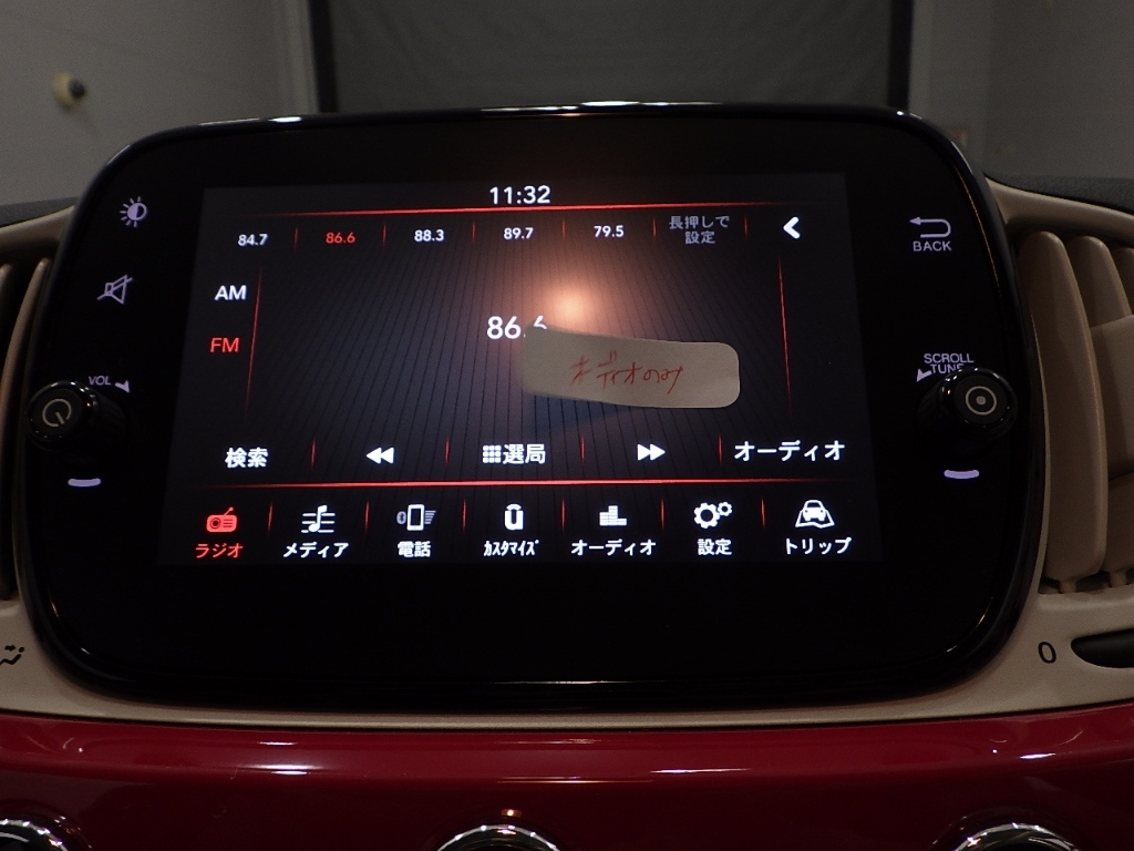 FIAT 500 2019