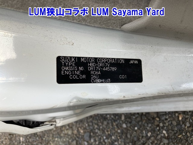 NISSAN CLIPPER VAN 2020