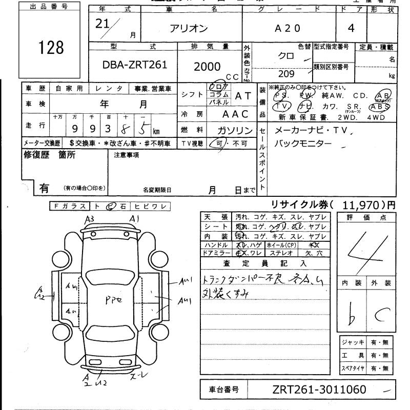 Аукционный лист TOYOTA ALLION 2009
