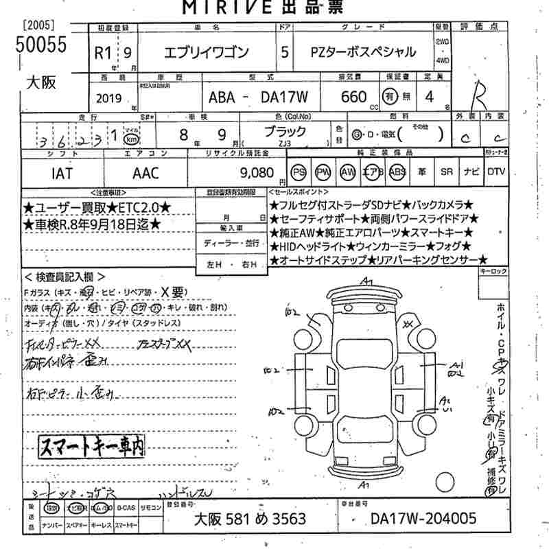 Аукционный лист SUZUKI EVERY WAGON 2019