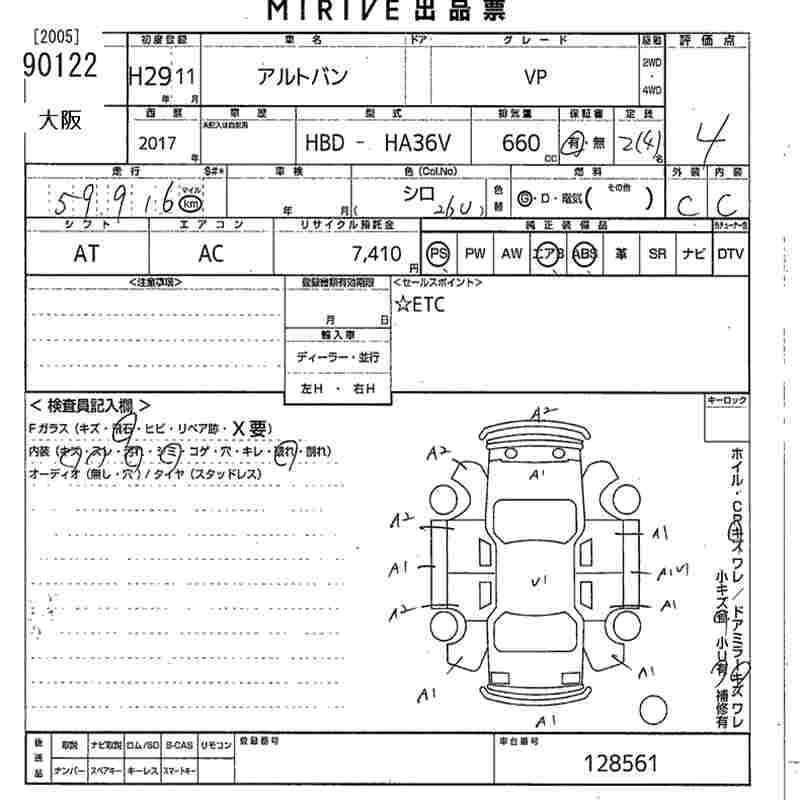 Аукционный лист SUZUKI ALTO VAN 2017