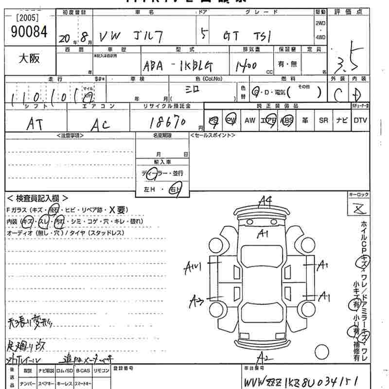 Аукционный лист VOLKSWAGEN GOLF 2008