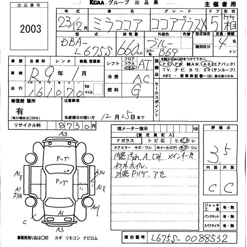 Аукционный лист DAIHATSU MIRA 2011