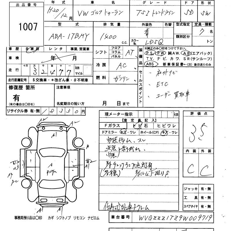 Аукционный лист VOLKSWAGEN GOLF TOURAN 2008