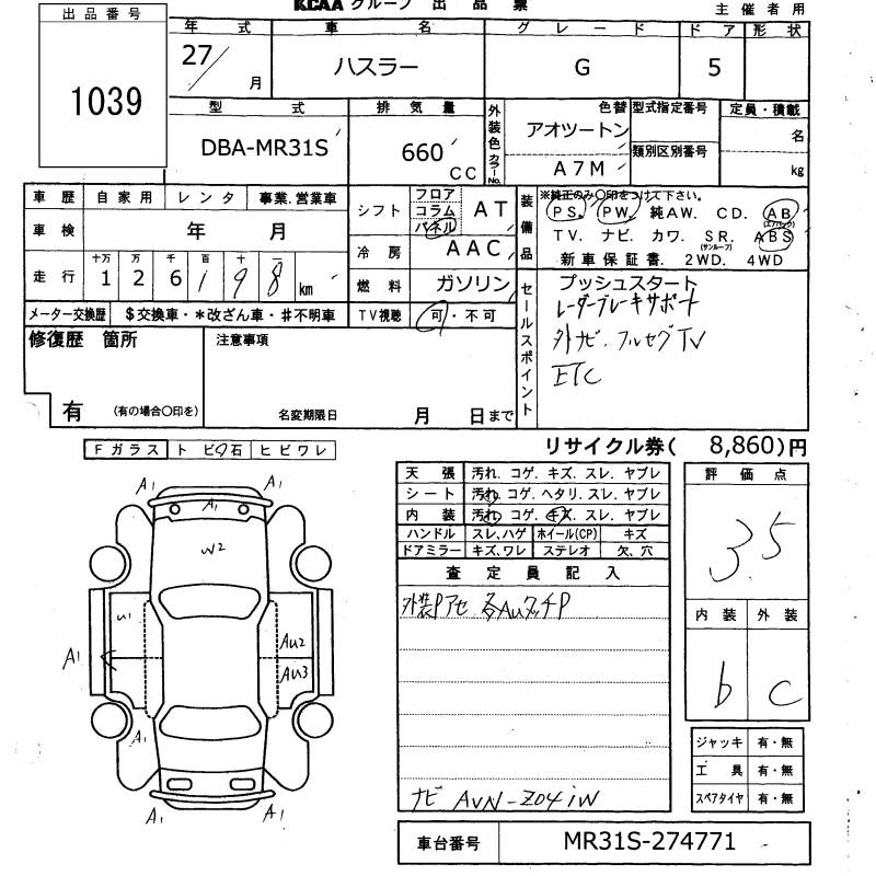Аукционный лист SUZUKI HUSTLER 2015