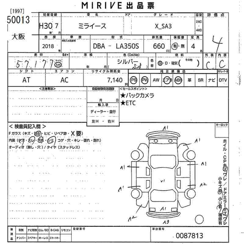 Аукционный лист DAIHATSU MIRA E S 2018