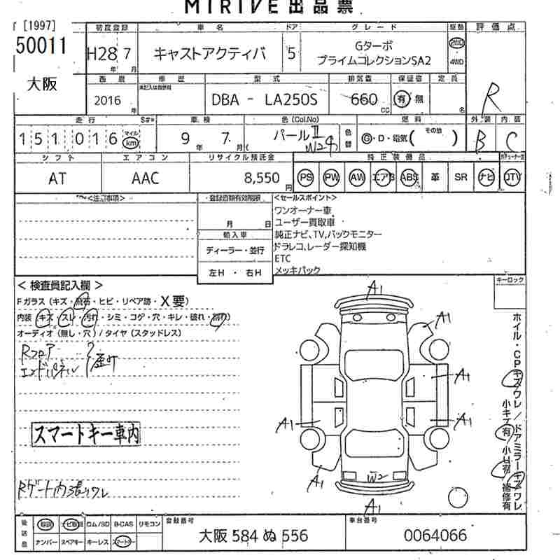 Аукционный лист DAIHATSU CAST 2016