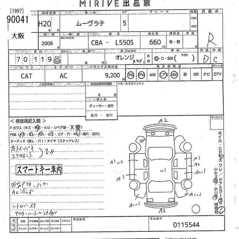 Аукционный лист DAIHATSU MOVE LATTE 2008