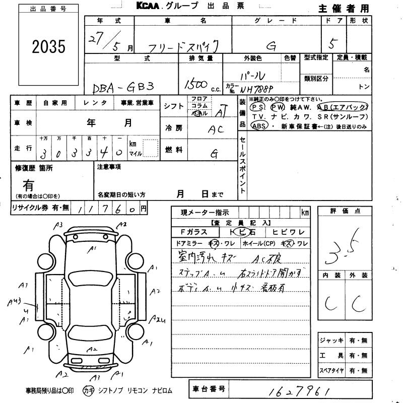 Аукционный лист HONDA FREED 2015