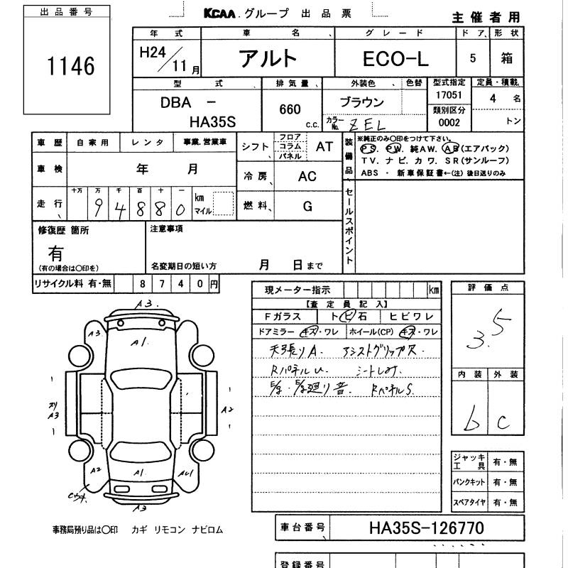 Аукционный лист SUZUKI ALTO ECO 2012