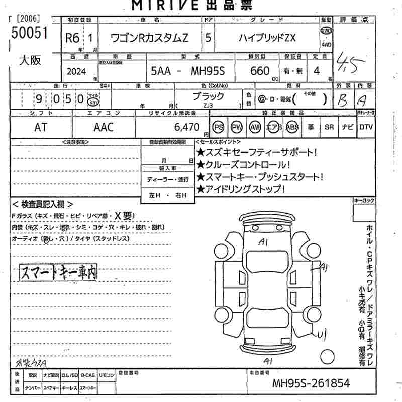 Аукционный лист SUZUKI WAGON R 2024