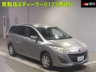 MAZDA PREMACY