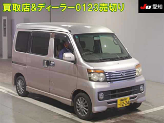 DAIHATSU ATRAI WAGON