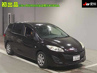 MAZDA PREMACY