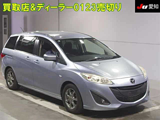 MAZDA PREMACY