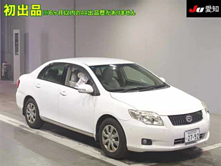 TOYOTA COROLLA AXIO