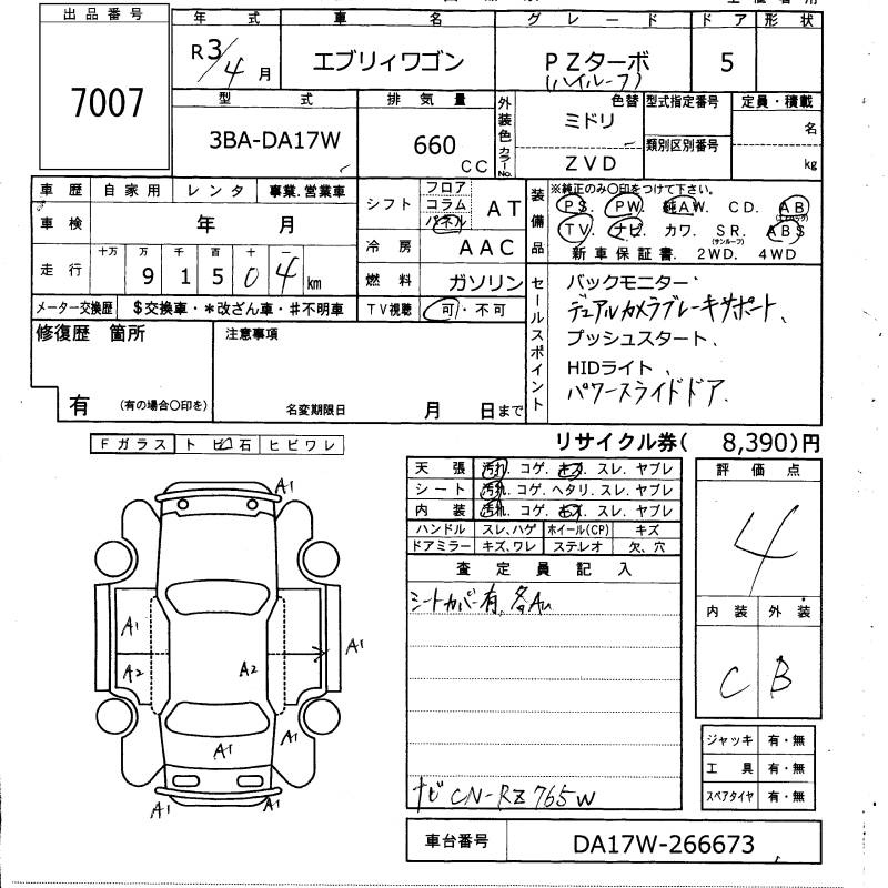 Аукционный лист SUZUKI EVERY WAGON 2021