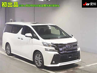 Toyota Vellfire 2017