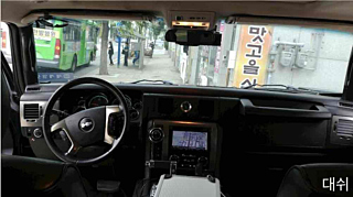 car slider