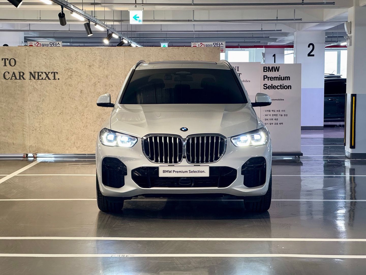 BMW X5 G05 2023
