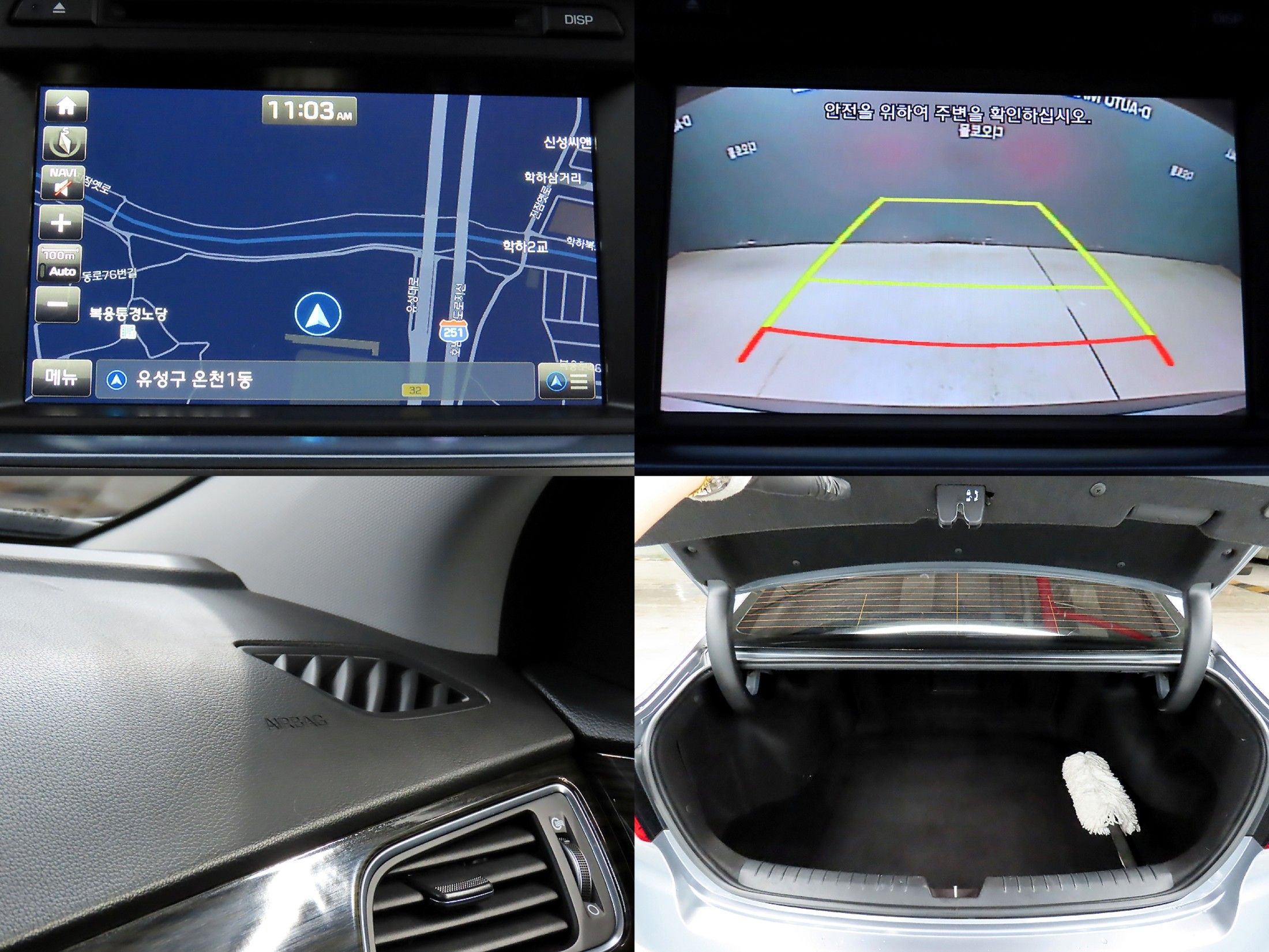 HYUNDAI SONATA LF 2017