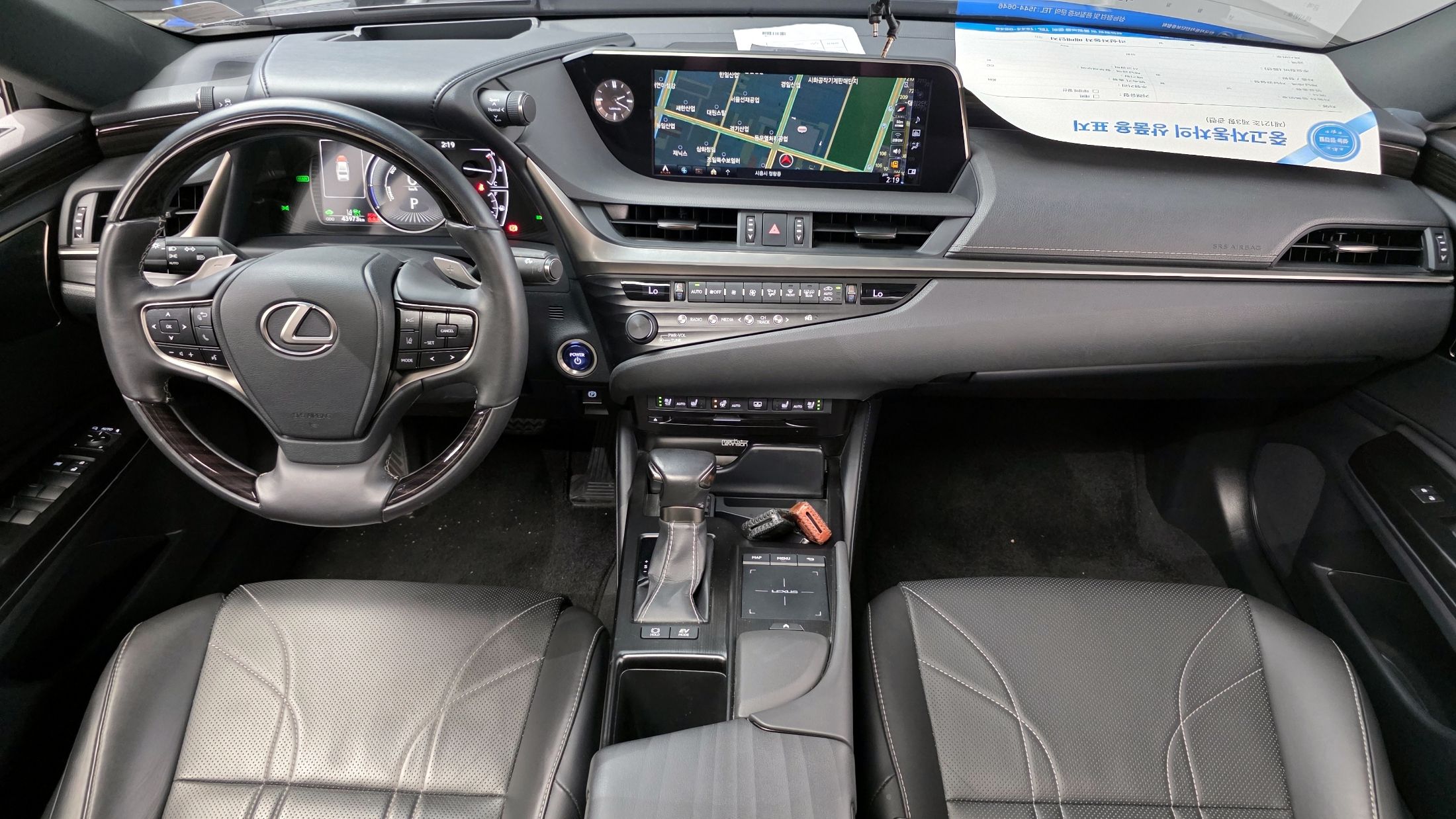 LEXUS ES300H 2019