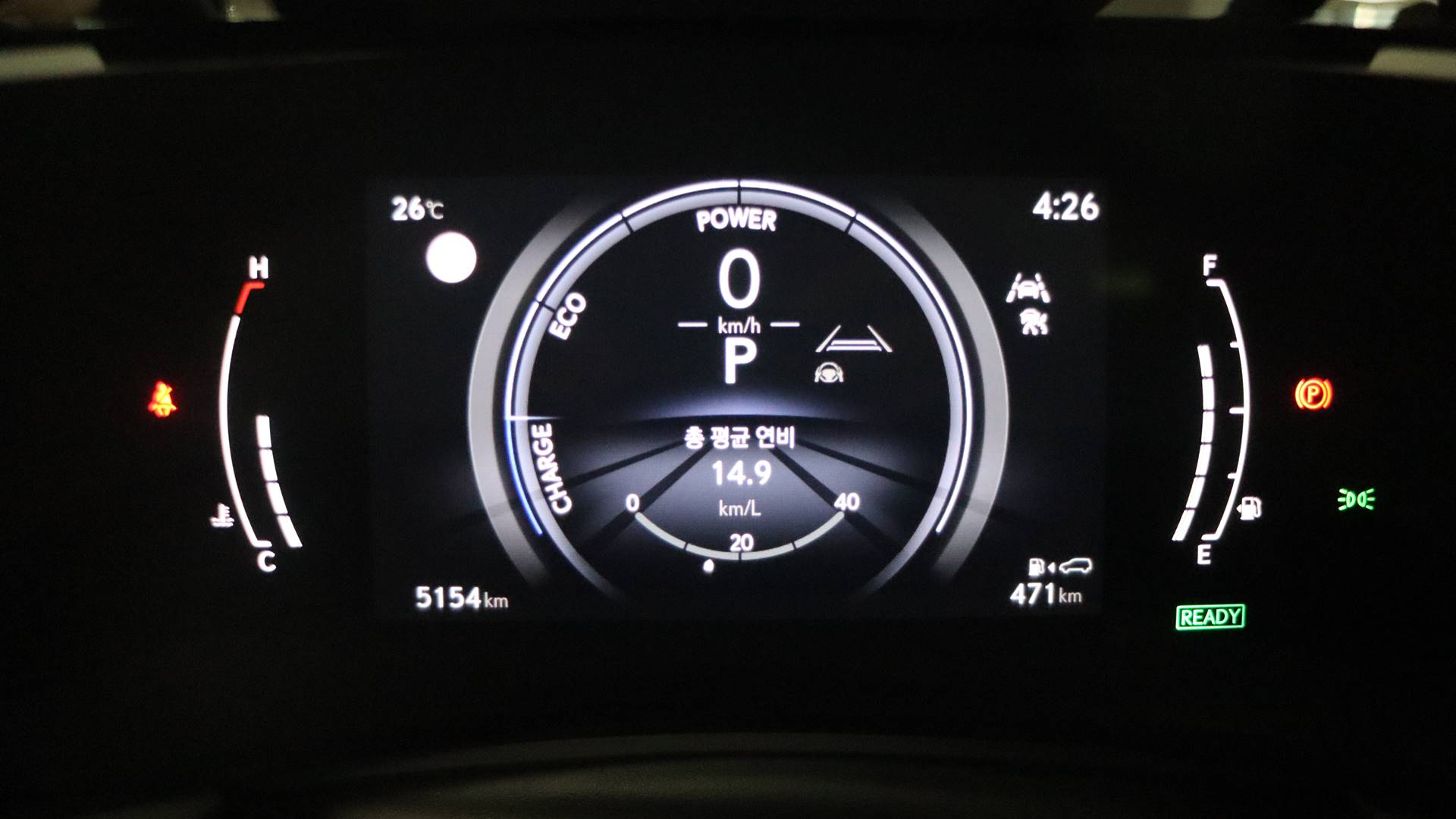 LEXUS NX350H 2024