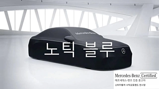 MERCEDES BENZ E-CLASS W214  E200 Avantgarde 2024
