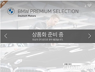 BMW 5-SERIES G60 2024