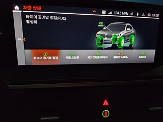 BMW X4 G02 2020
