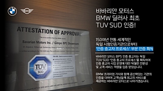 BMW 5-SERIES G30 2023
