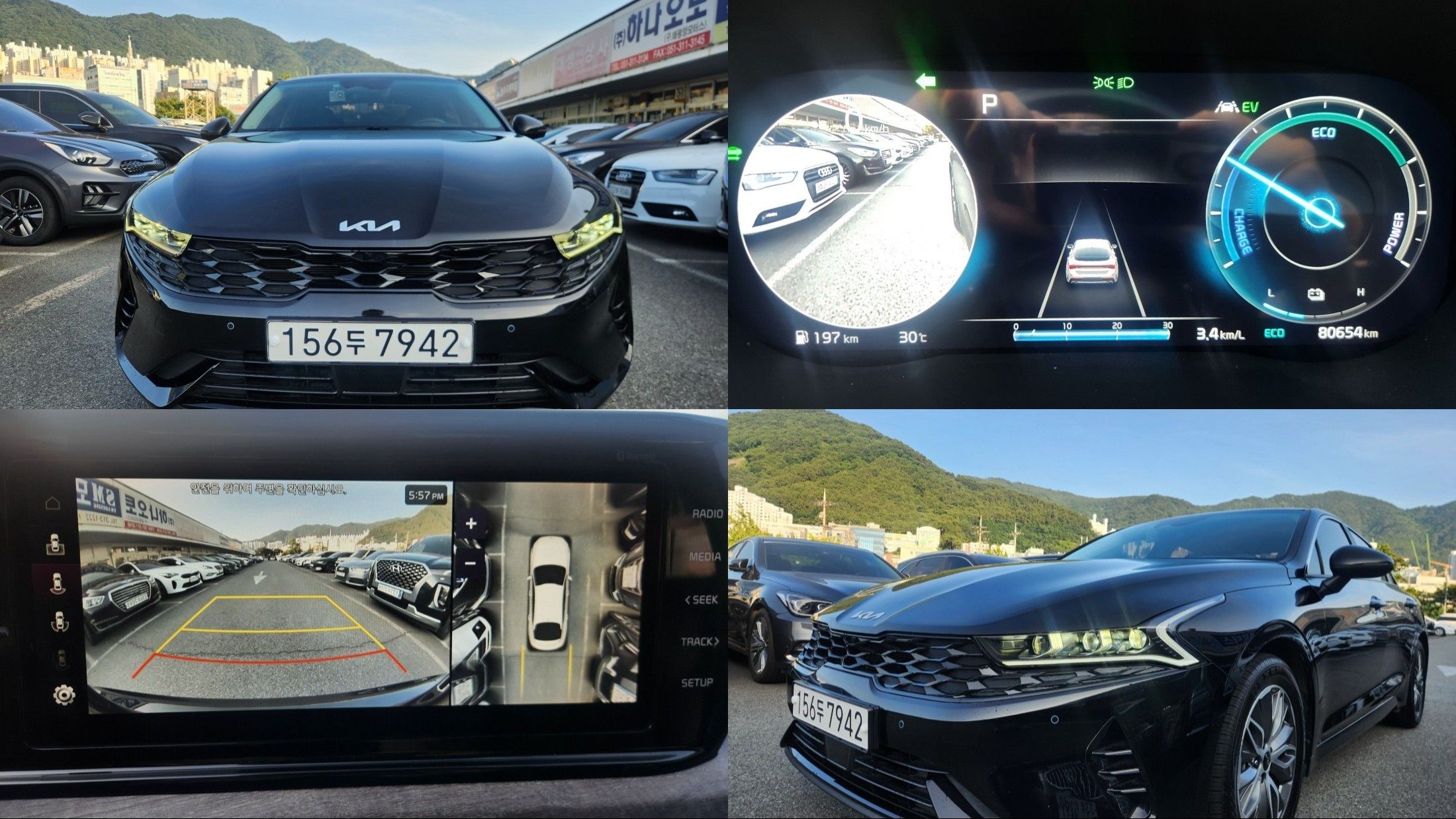 KIA K5 HYBRID