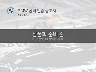 BMW 6-SERIES GT G32 2021