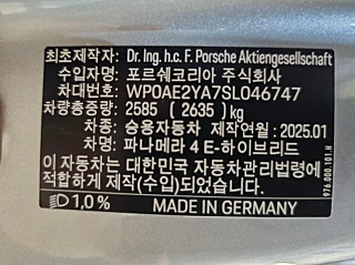 Заказать PORSCHE PANAMERA 972