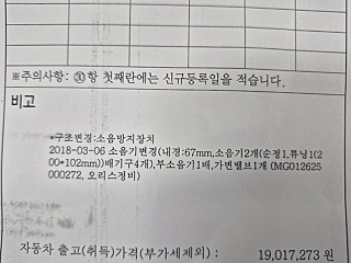 DAEWOO CRUZE 2017