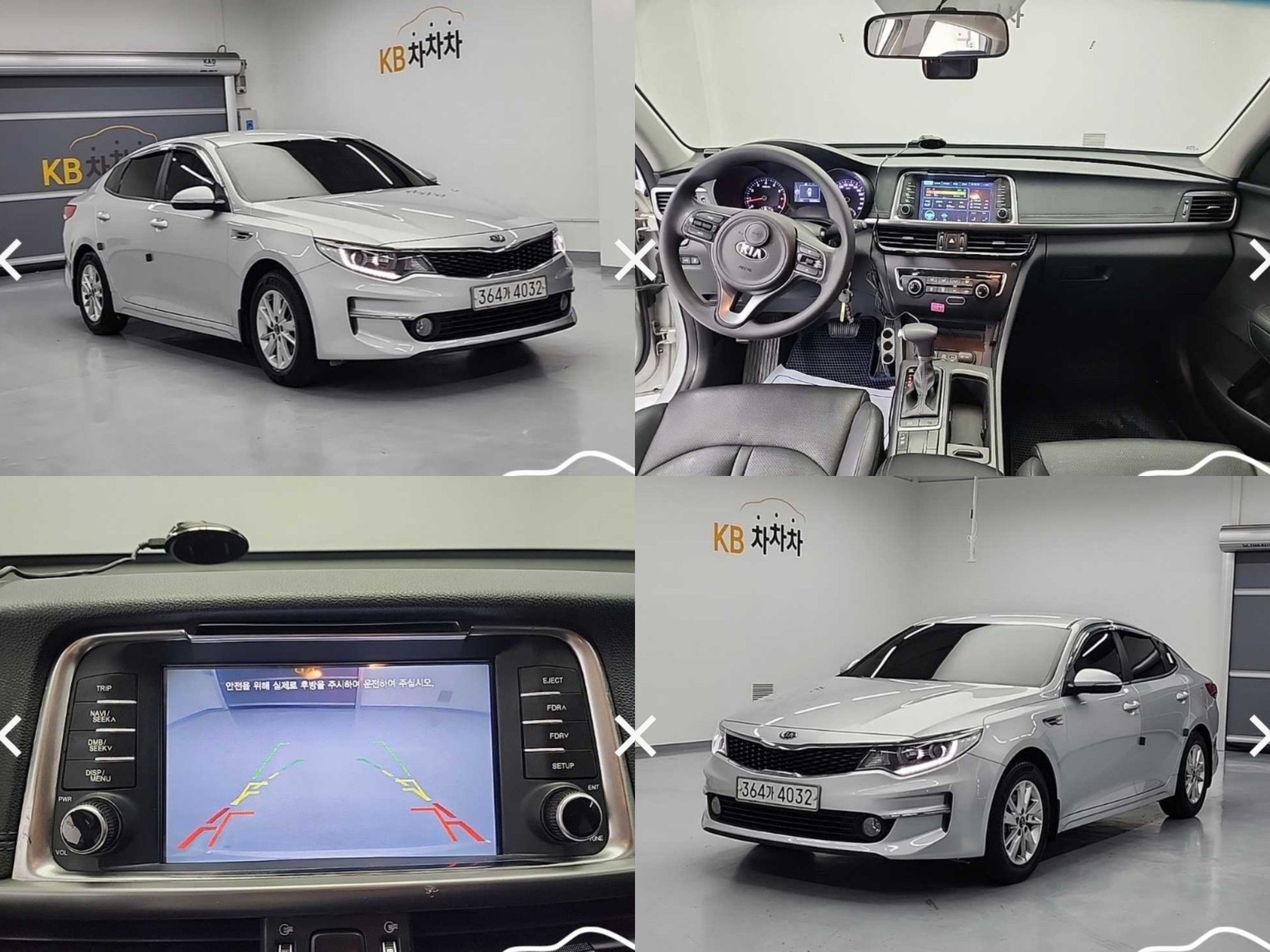 KIA K5 2015