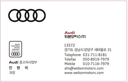 AUDI S6 C8