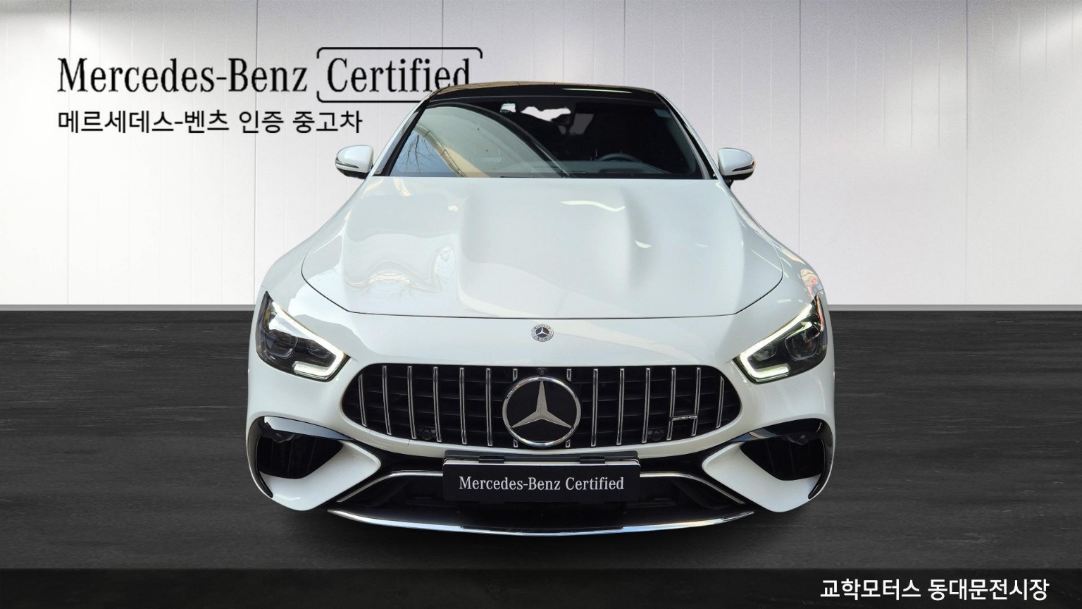 MERCEDES BENZ AMG GT 2023