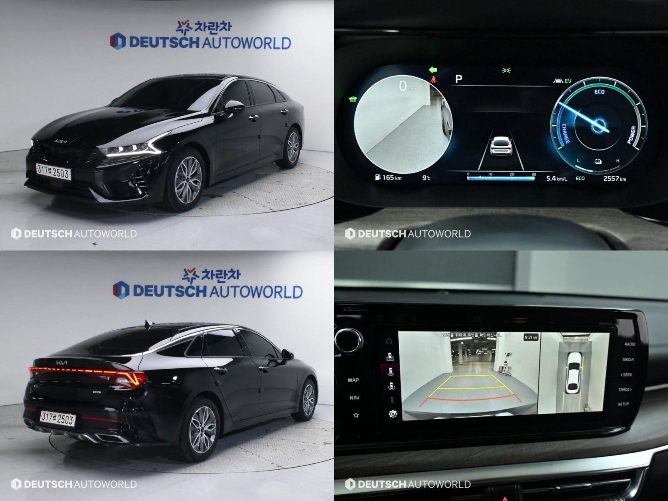 KIA K5 HYBRID
