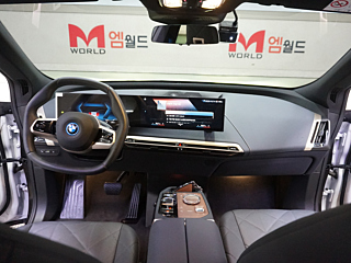 BMW IX 2022