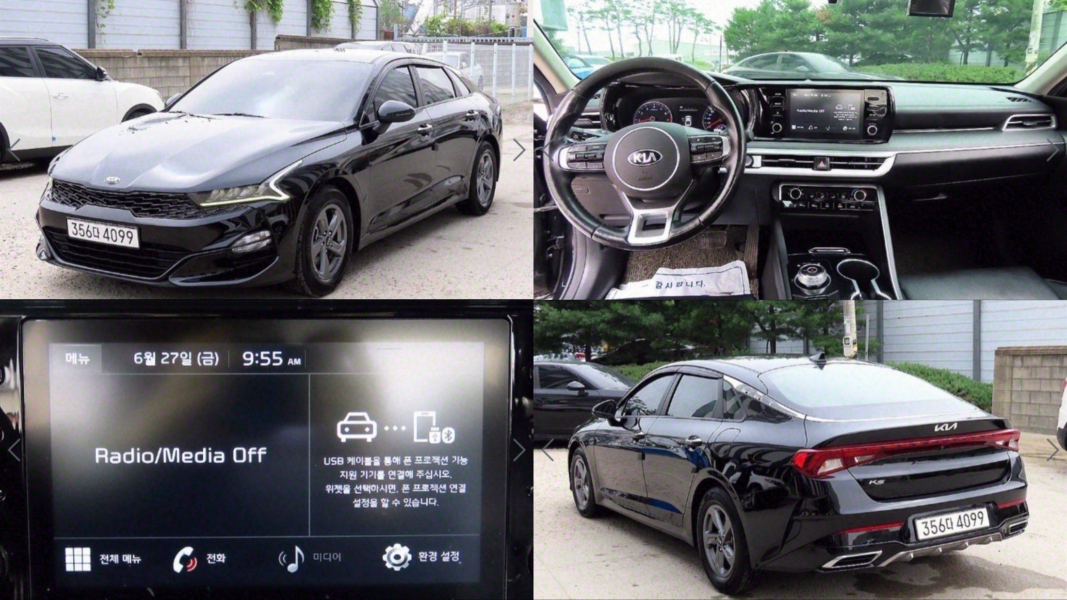 KIA K5 2020