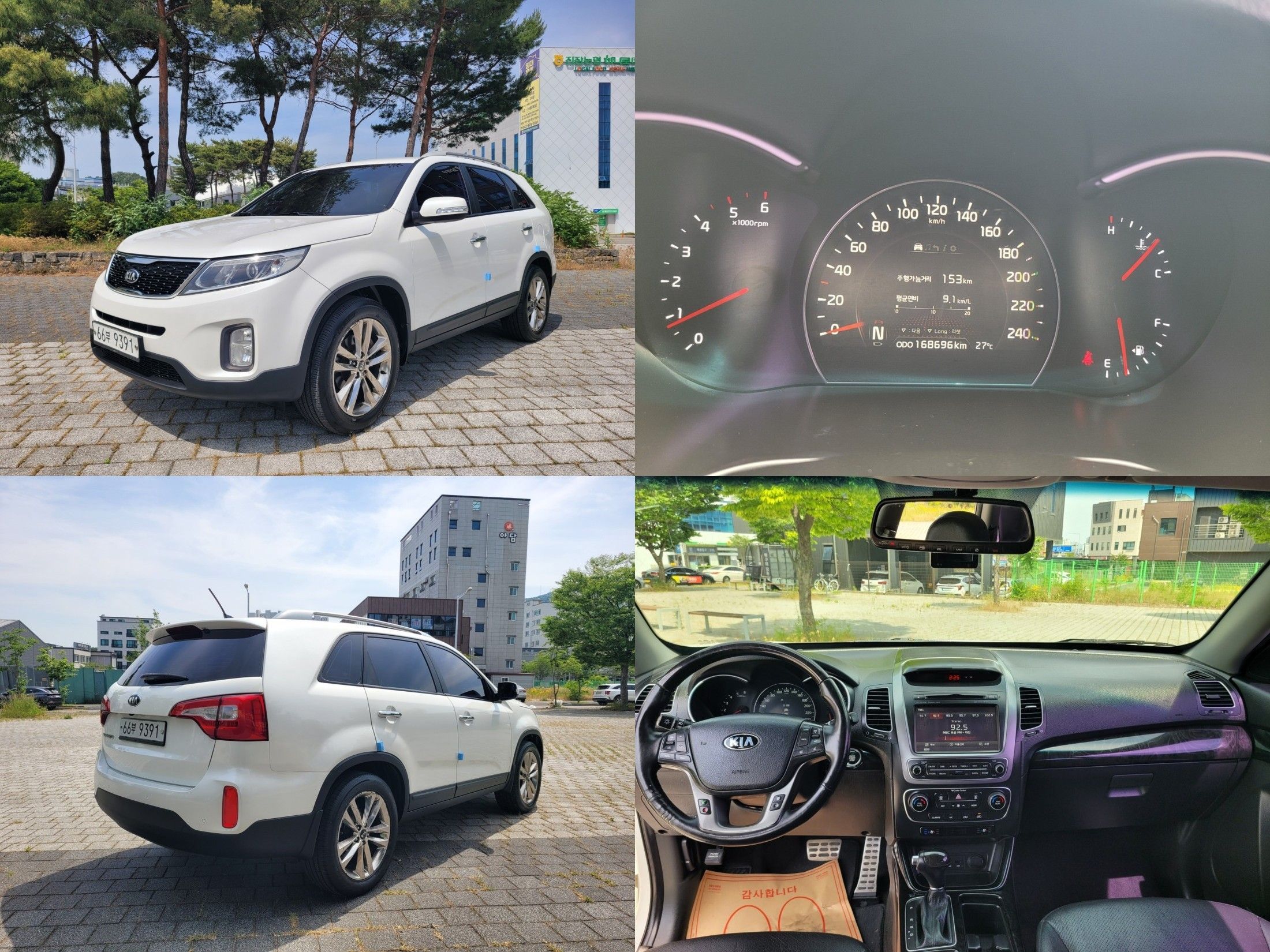 KIA SORENTO R 2014