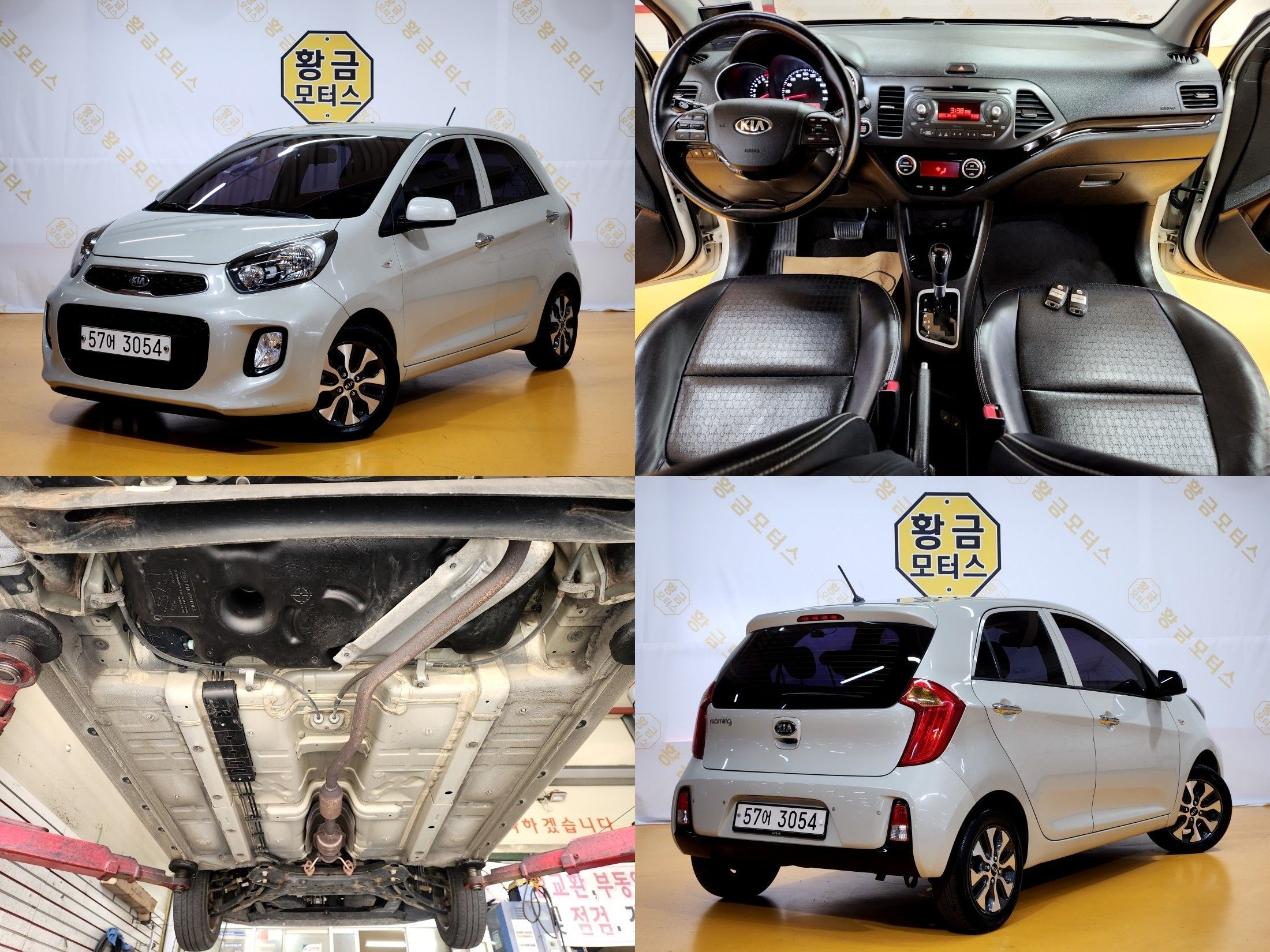 KIA MORNING 2015
