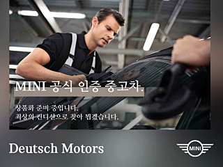 catalog-car-3