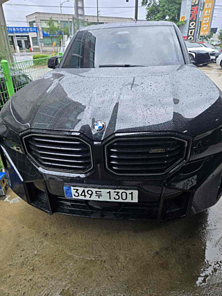 Купить