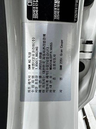 BMW 2-SERIES GRAN COUPE F44 2022