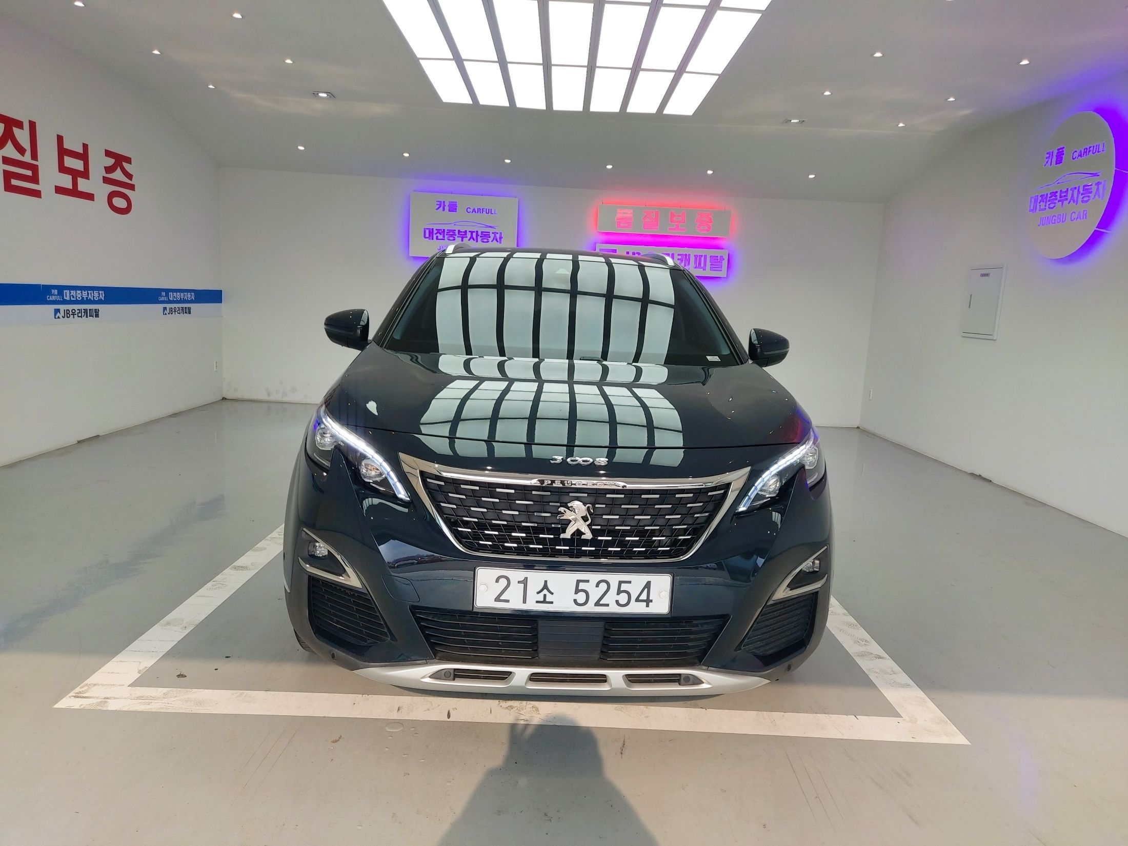 car